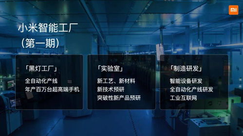 當(dāng)手機(jī)生產(chǎn)快如閃電，網(wǎng)絡(luò)服務(wù)如何跟上節(jié)奏？